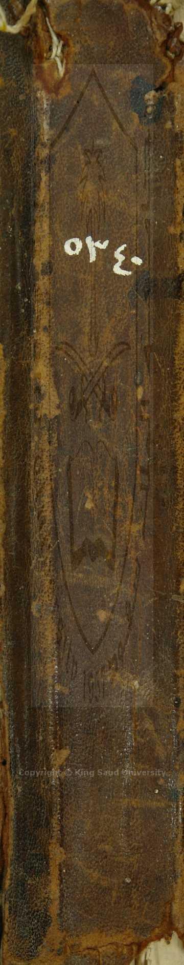 الجواهر والدرر الكبرى