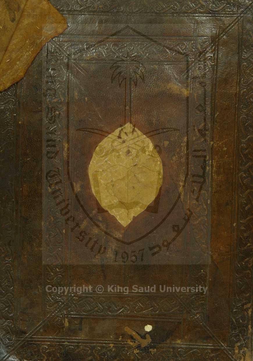 مجموع به اربع كتب اولها : الموطأ