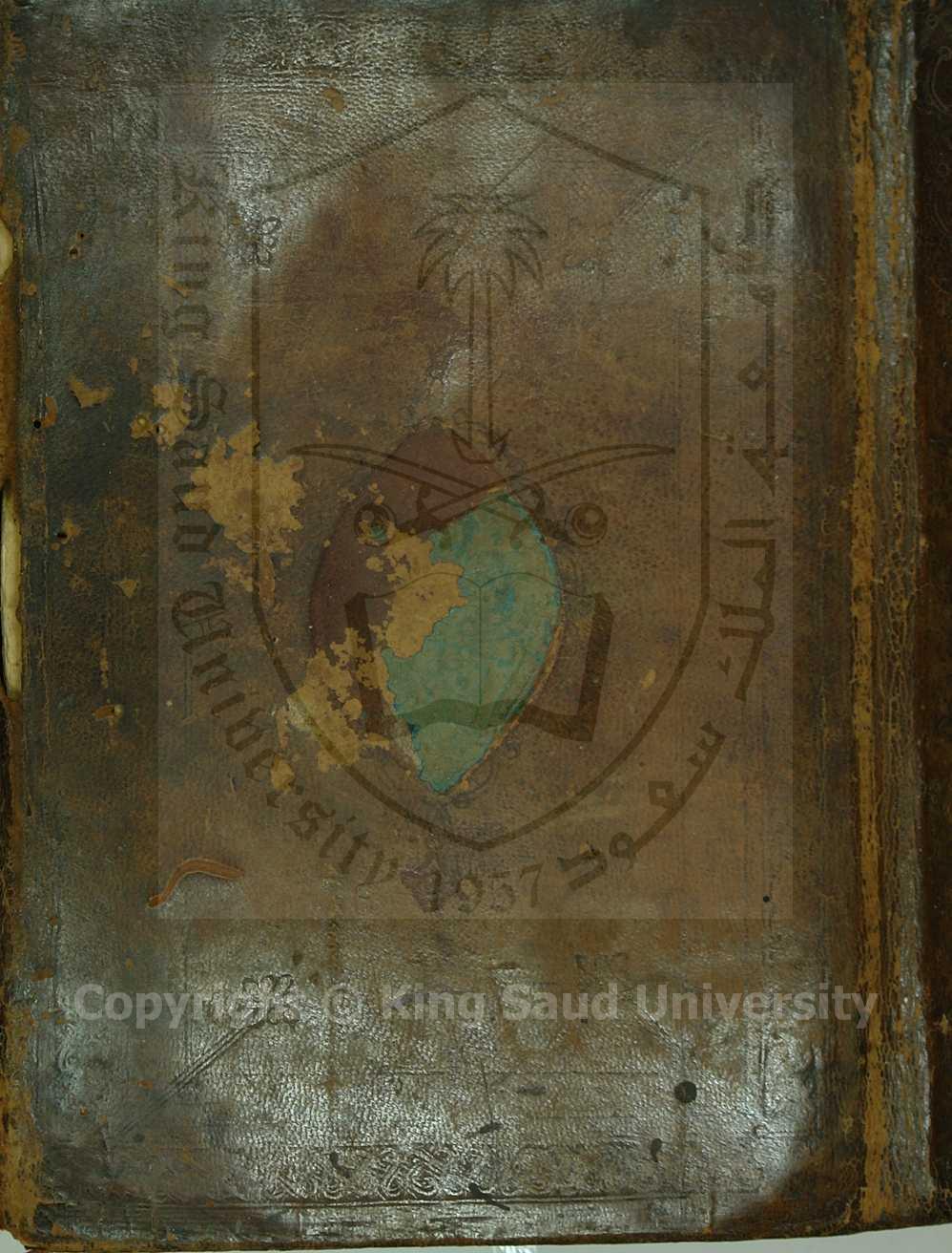 شرح مختصر خليل