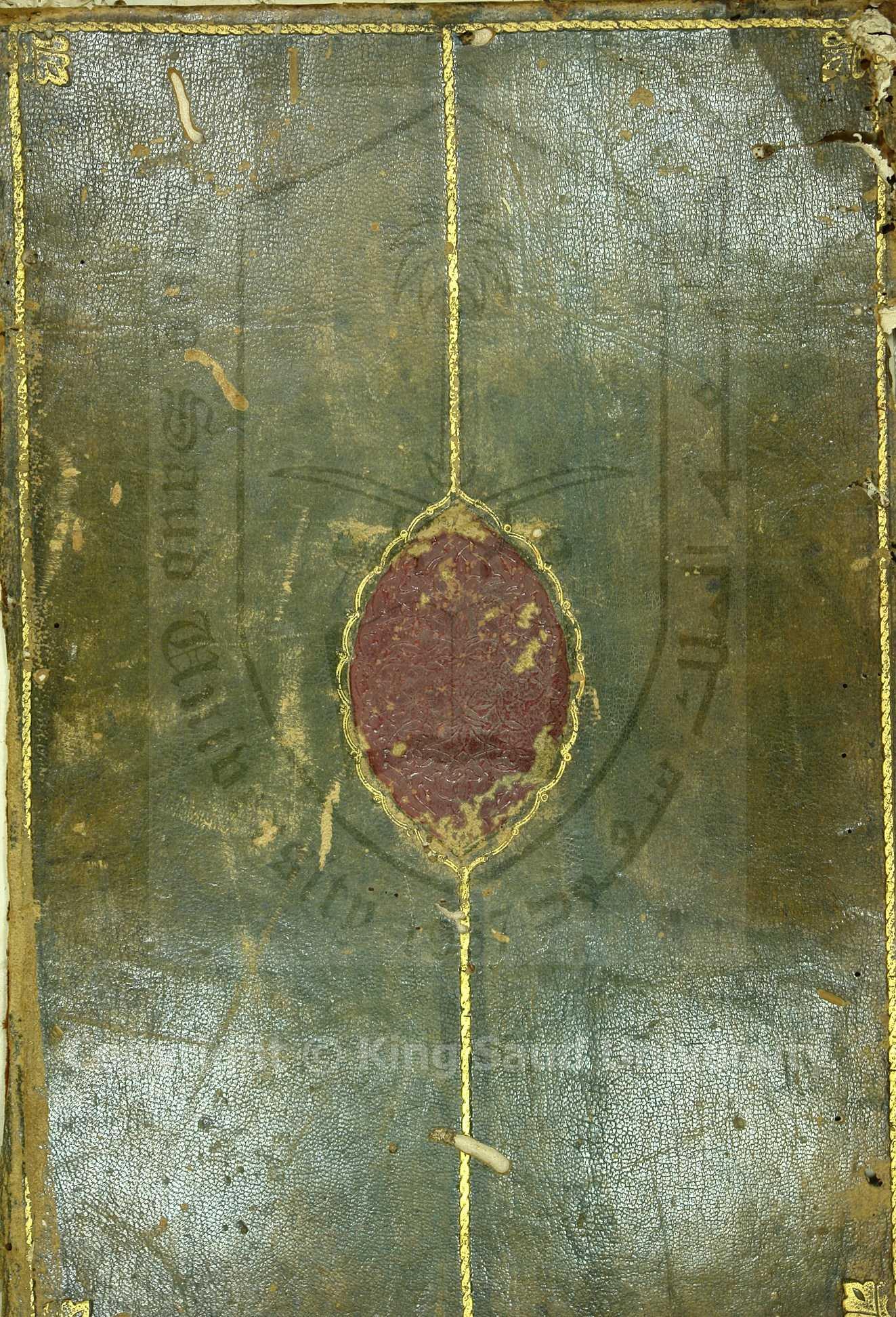 القاموس المحيط 