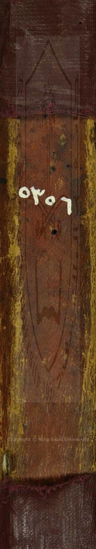 مجموع بها اربعة كتب اولها : شرح السنوسي