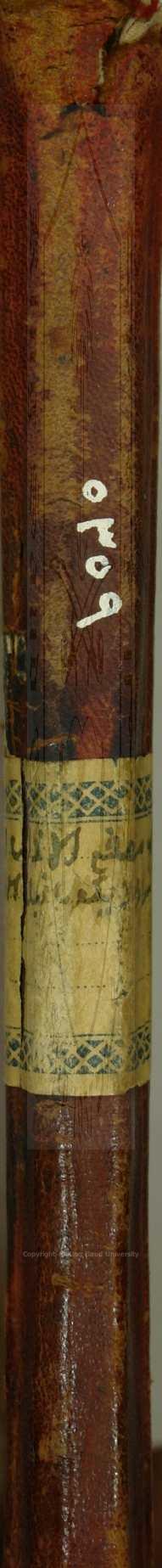 مصغي الاذان ان الافساد لا يجب قبل الاذان 