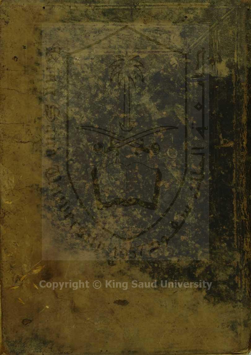 مجموع فيه 3 كتب اولهم : رسالة في تاريخ الدولة الاموية