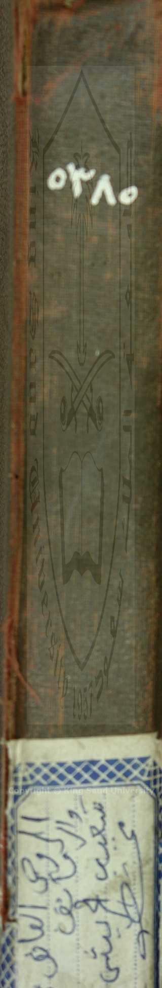 الروض الفائق في المواعظ والرقائق 