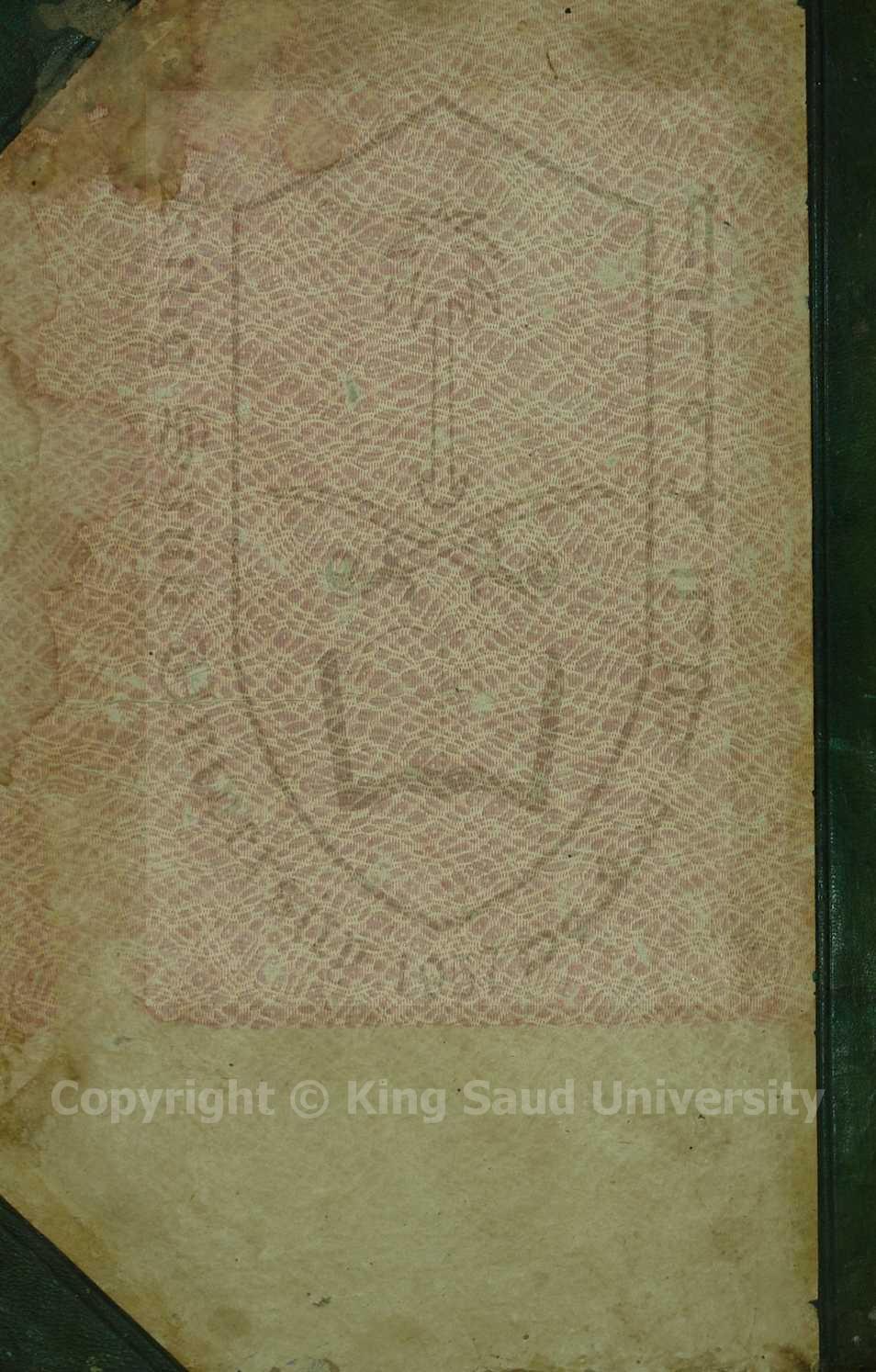 شرح نصيحة الحبيب 