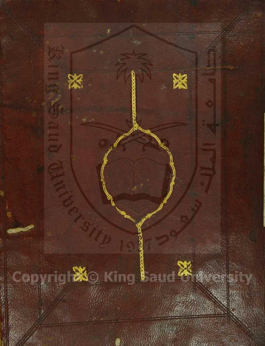 مجموع يشتمل على اربعة كتب اولها : تقييد على السلم المرونق