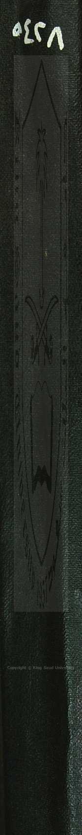 مجموع به خمسة كتب : مجموعة حكايات  بالتركية 