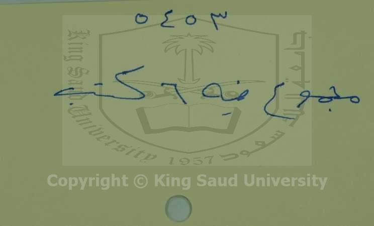 مجموع به ست كتب اولها صحيح البخارى