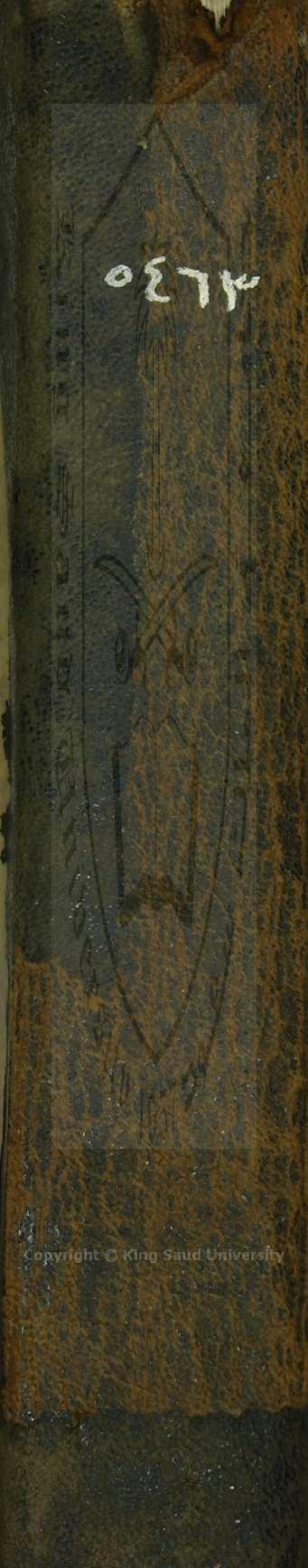 الاقناع في حل الفاظ ابي شجاع 