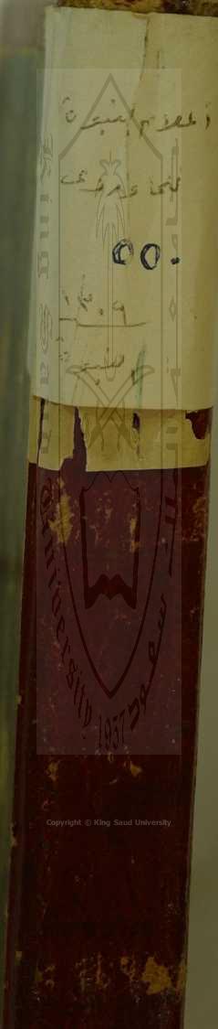 اعلام النبوه 