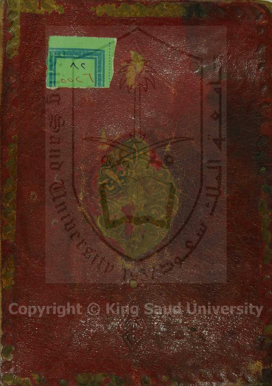 دلائل الخيرات