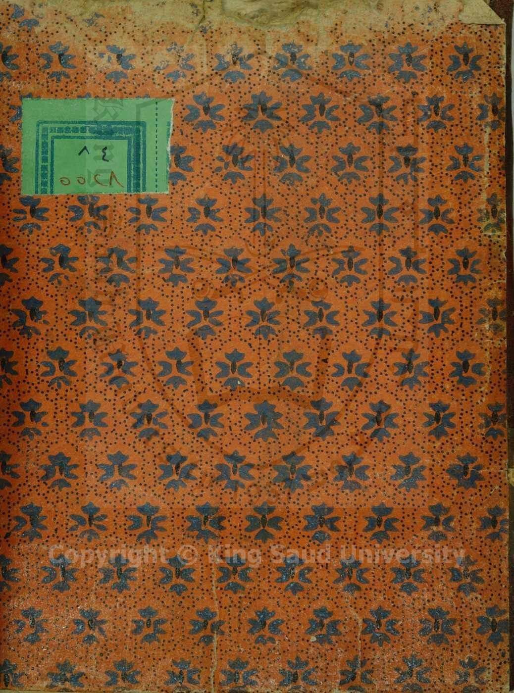 الجواهر اليتام في تفسير الاحلام