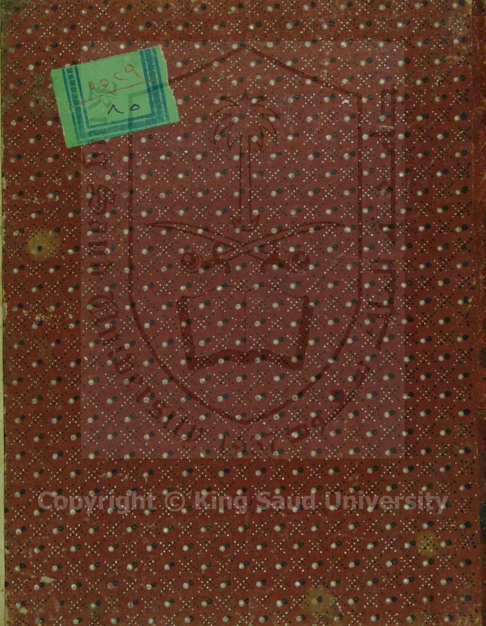 وصية الغزالي