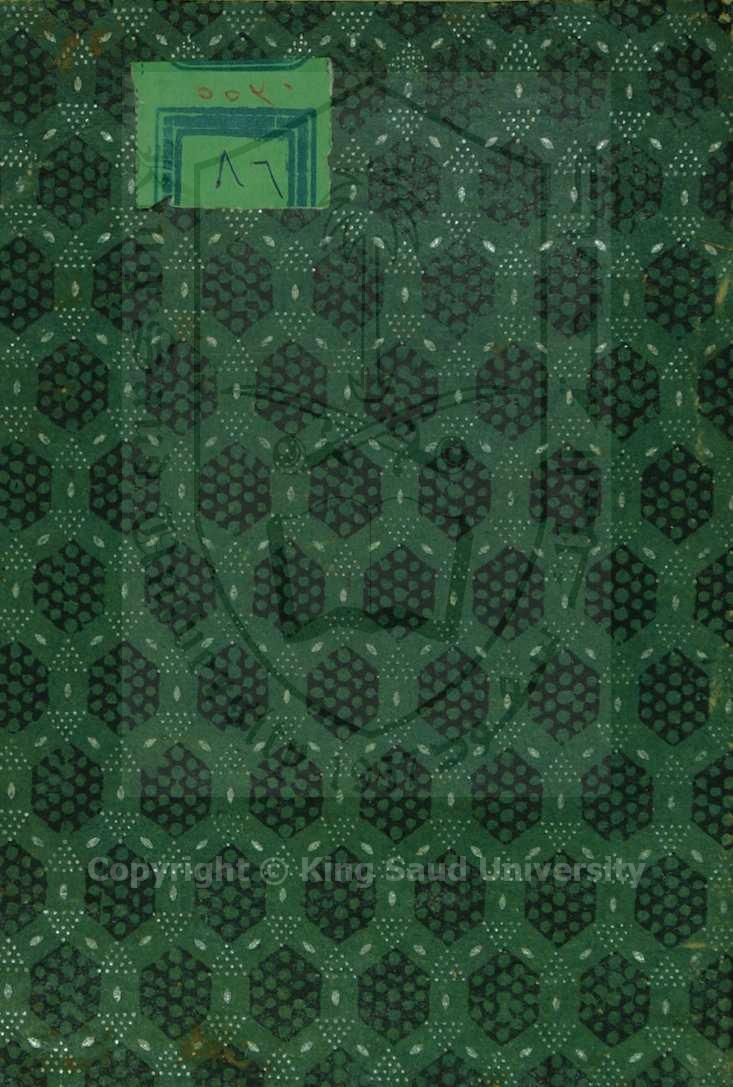 رسالة في علم التجويد ، قواعده واحكامه وحالاته الاربع واحكام النون الساكنة والتنوين 