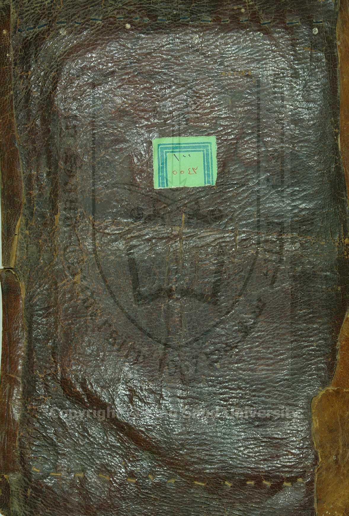 مغني المحتاج إلى معرفة معاني الفاظ المنهاج للنووي