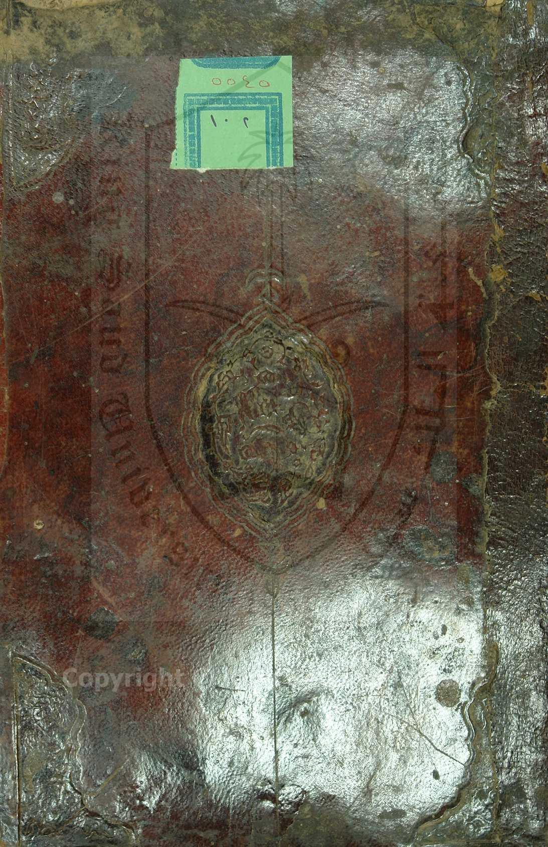 اخلاص الناوي في شرح ارشاد الغاوي الى مسالك الحاوي للقزويني