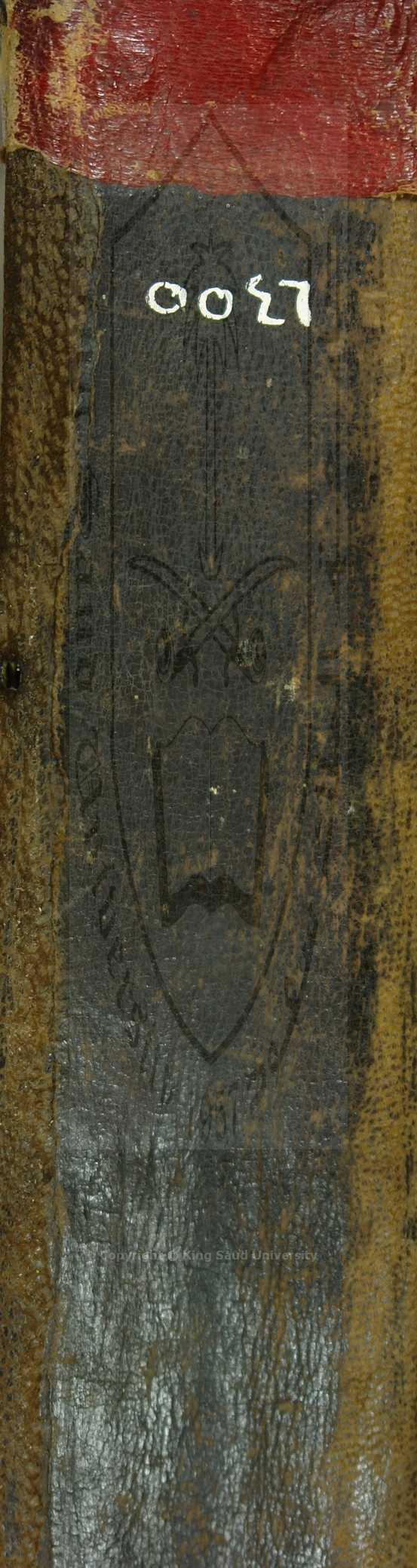 مشارق الانوار القدسية في بيان العهود المحمدية 