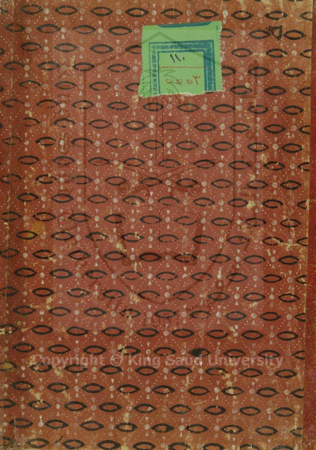 الفيه العراقي 