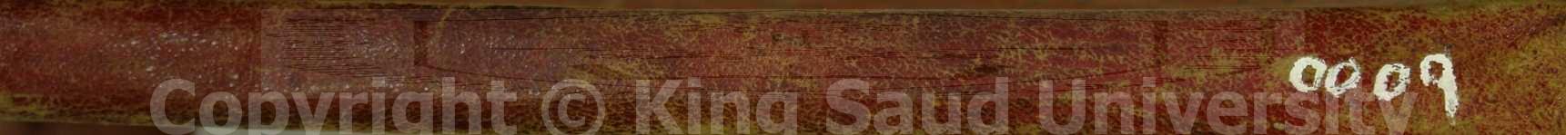 محاضرة الابرار ومسامرة الاخبار