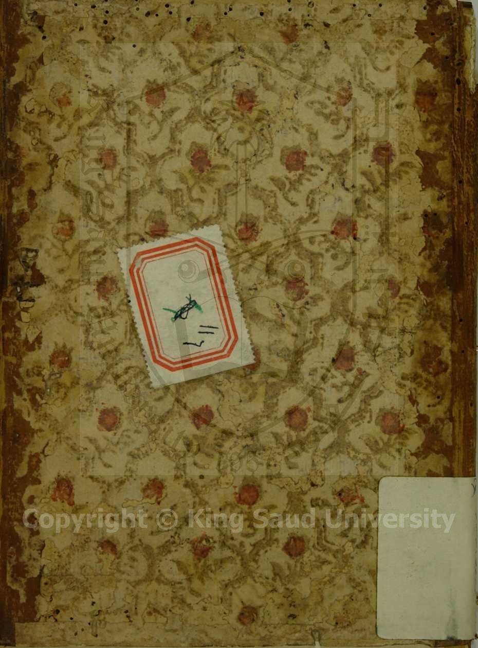 برد الاكباد في الاعداد 