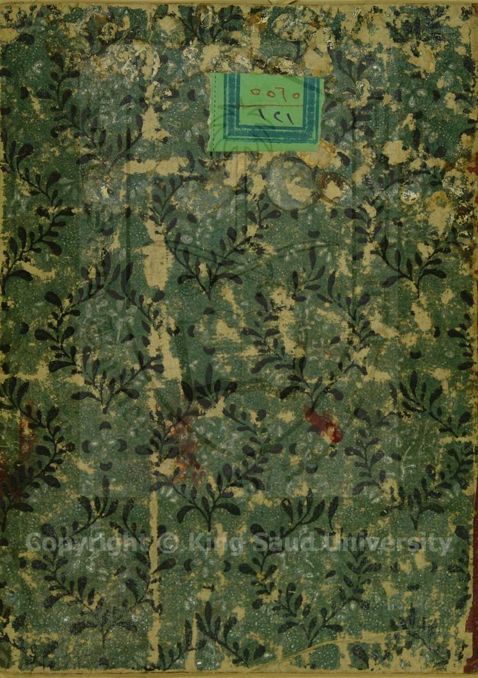 مختصر في علم الحساب 