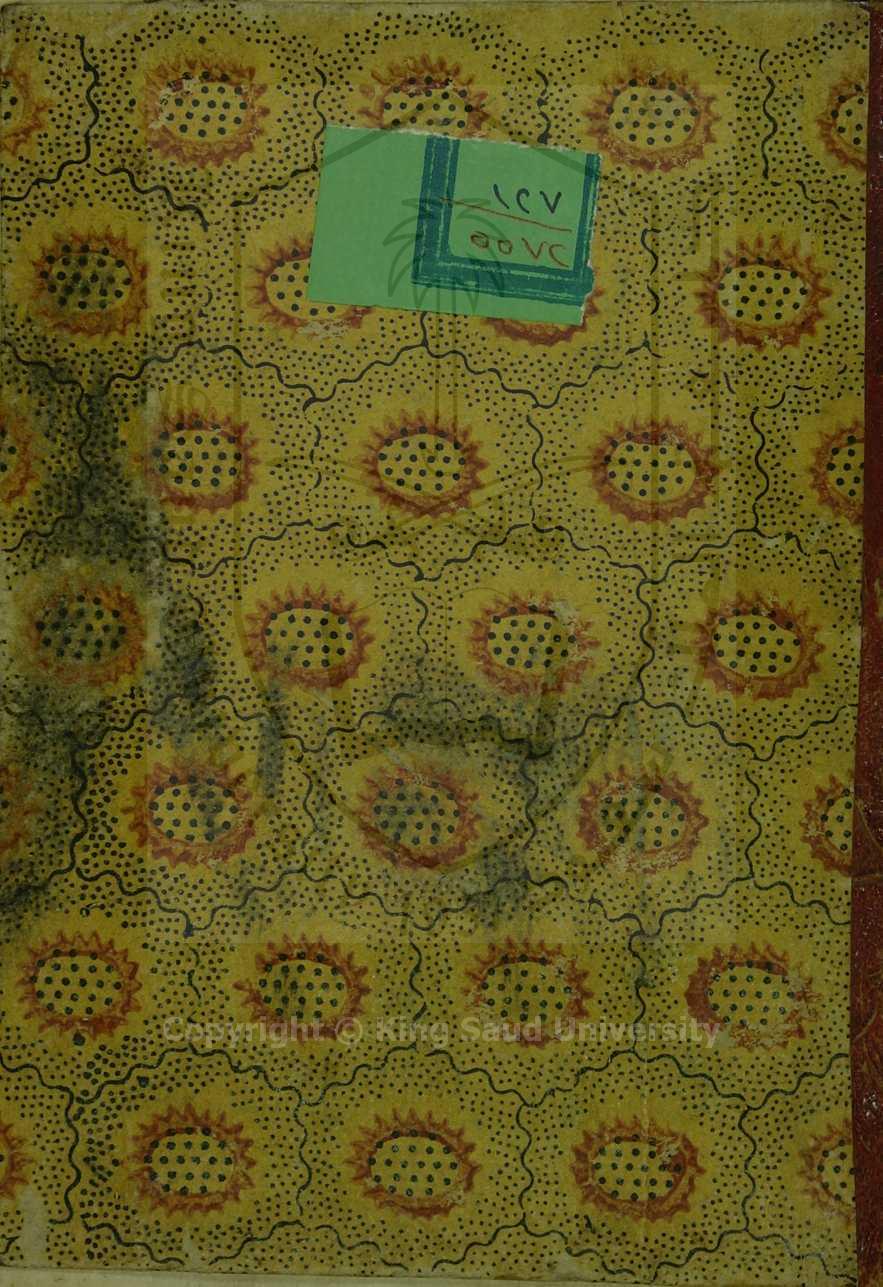 رسالة في فضل الاعتكاف في العشر الآواخر من رمضان 