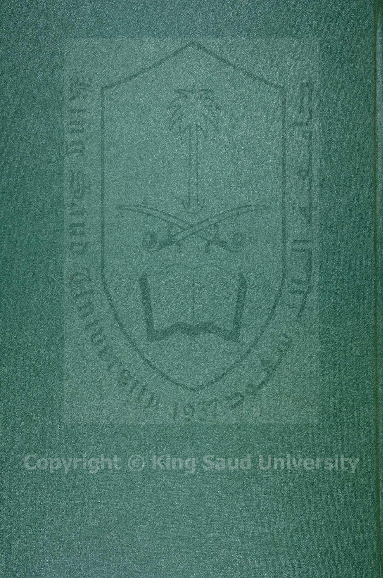 بيان ما يجب علي المكلف إعتقاده و الإعتراف به 