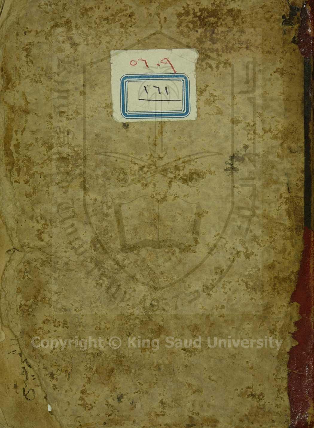 الدرر النظيم في فضائل القران العظيم 