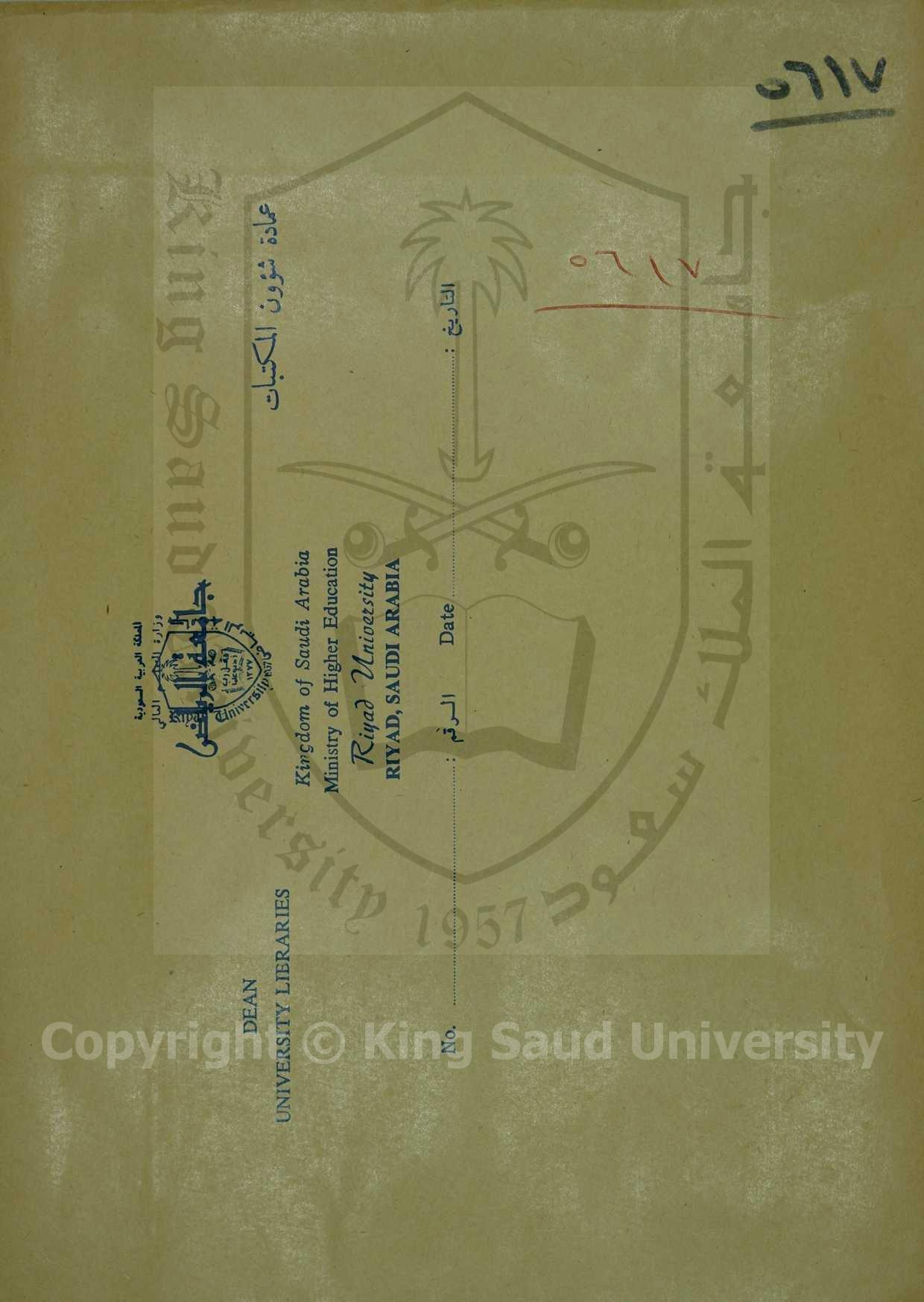 الامثلة المختلفة 