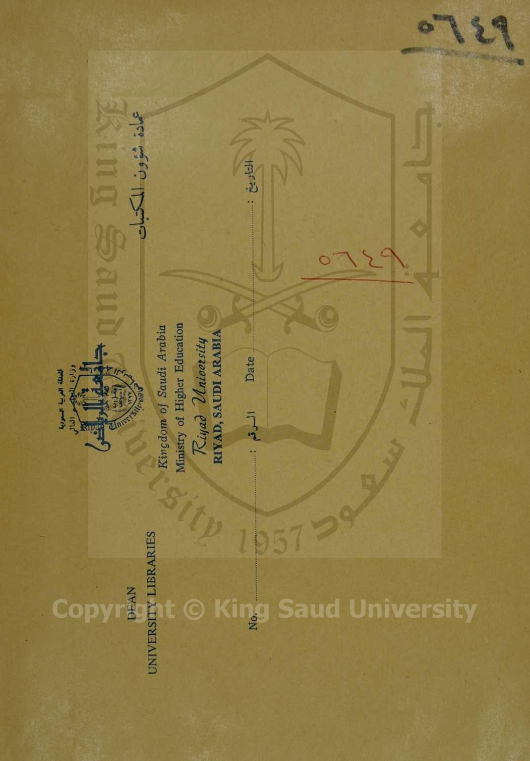 مجموع فيه 4 كتب