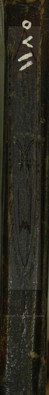 دلائل الخيرات 