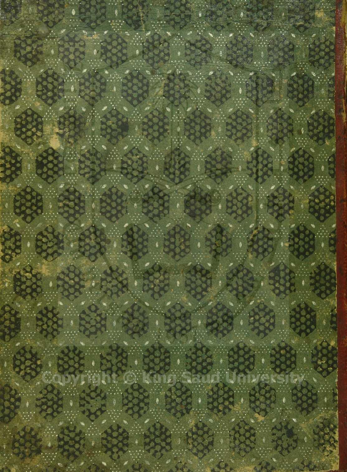 حاشية على كتاب النحو