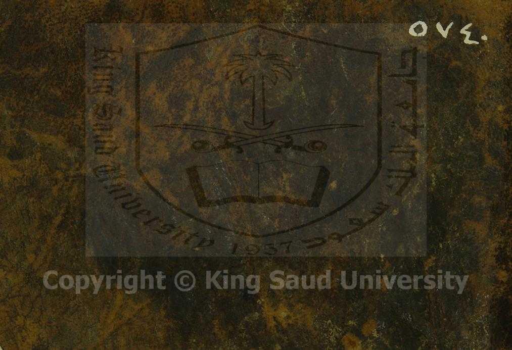 مجموع في الادب الشعبي