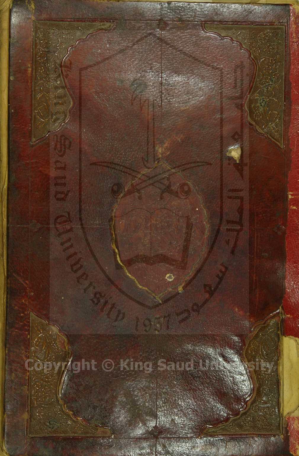 الطريقة المحمدية 