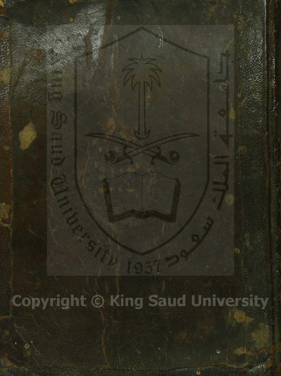 غاية الحكيم 