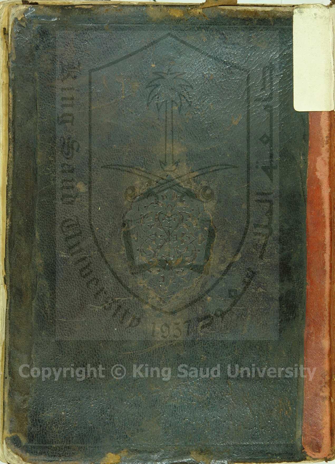 جامع الازهار ولطائف الاخبار