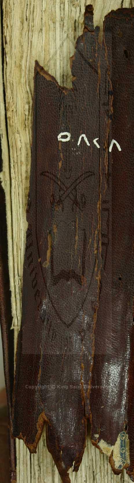 حاشية على شرح كتاب في اصول الفقه