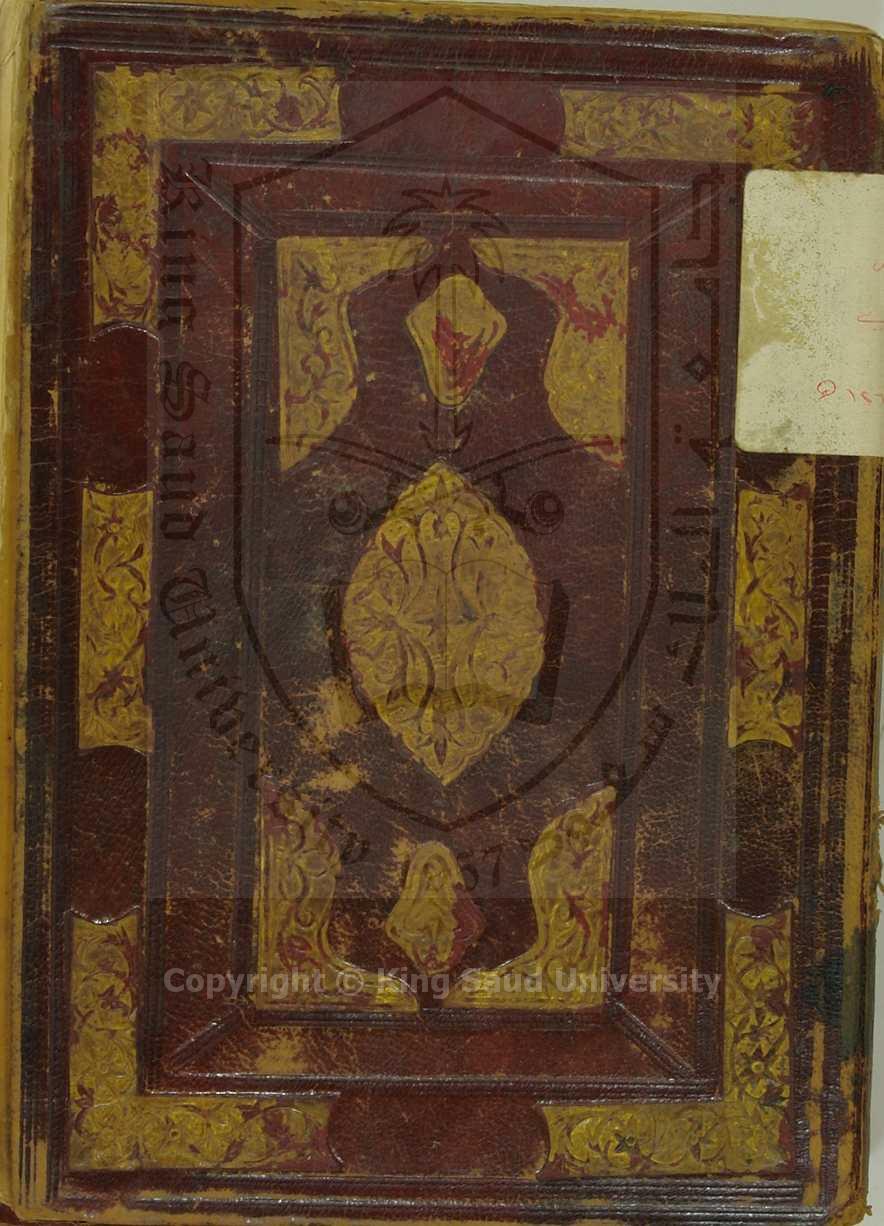 جليس الساهر وأنيس المقيم والمسافر المنزه للقلوب والخواطر