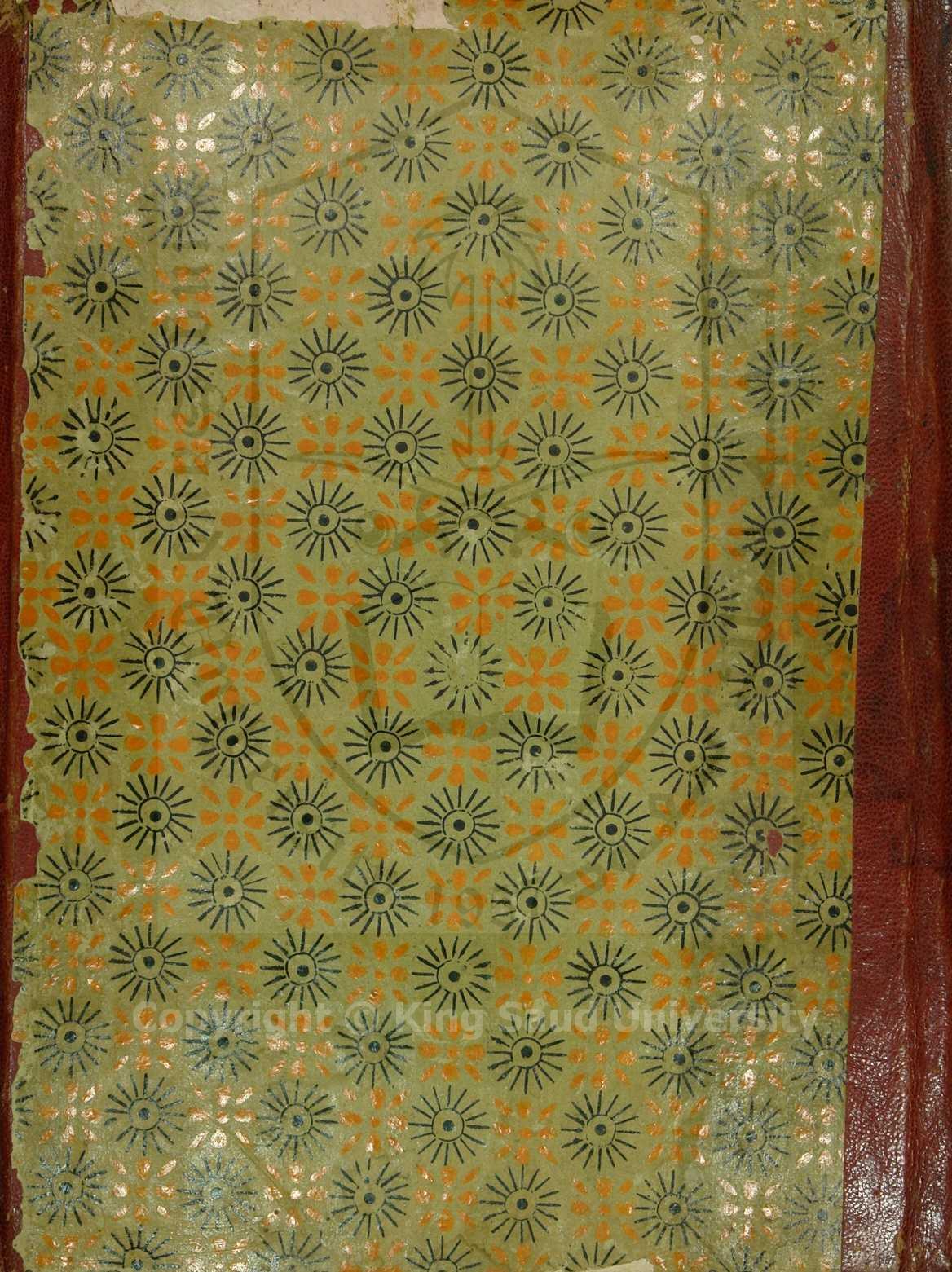 حاشية على شرح التحرير