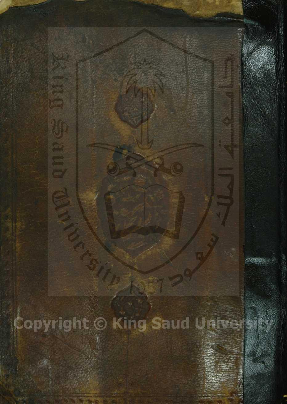 جمع الوسائل في شرح الشمائل