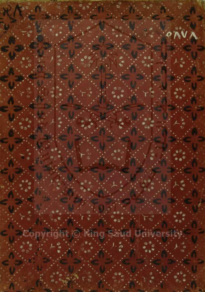 أشعار لشرف الدين العسيلي وآخرين