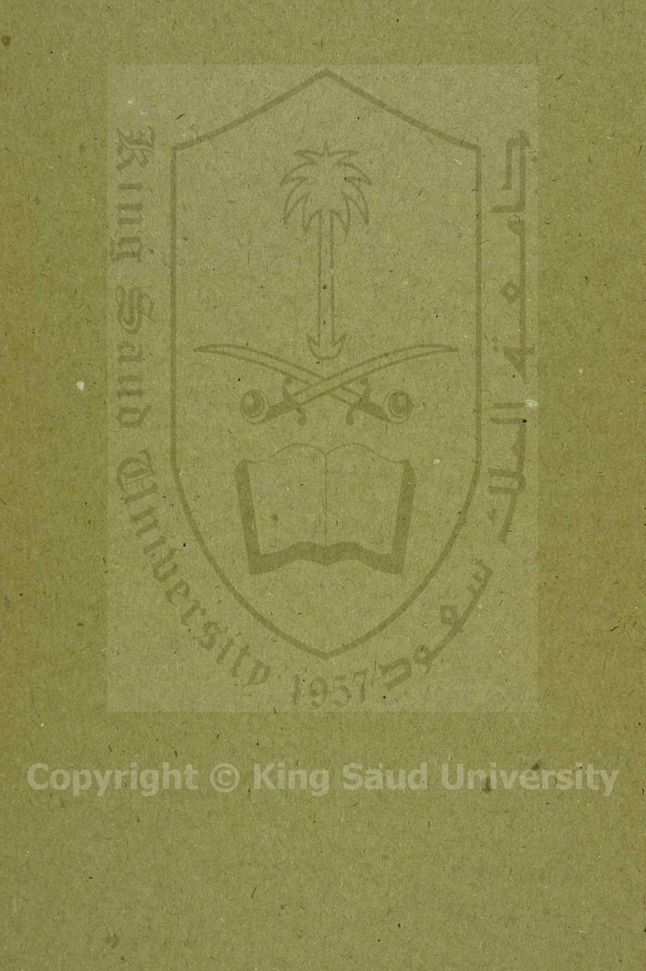 فتاوى قاضي خان