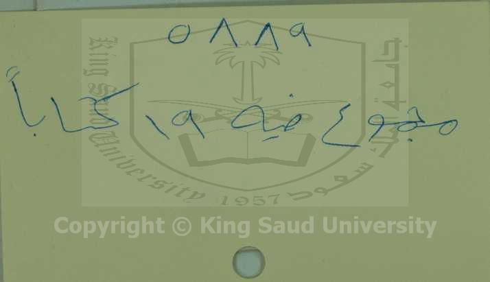 مجموع به 19 رسالة 