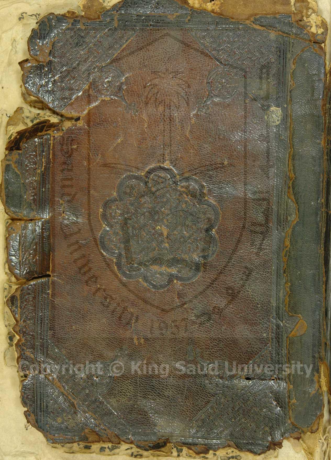 الوحيد في سلوك اهل التوحيد 