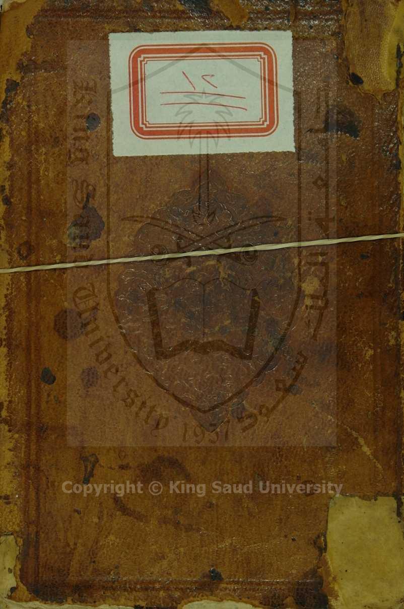 تشميس البدور في تخميس الشذور لإبن أرفع 