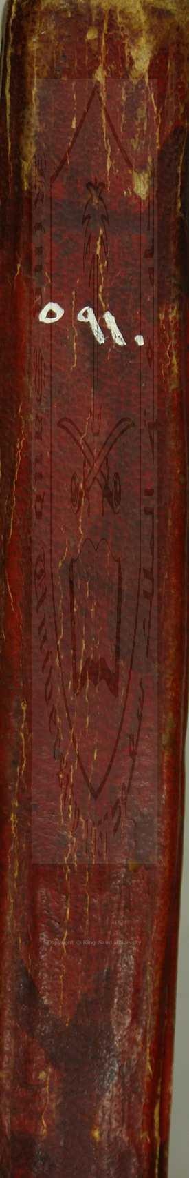 الاشراف علي فضائل الاشراف 