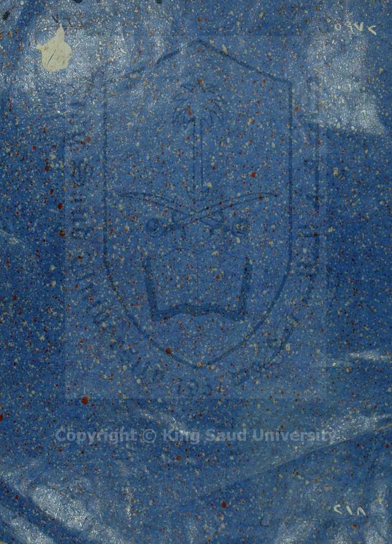 رسائل في فضائل يوم الجمعة 