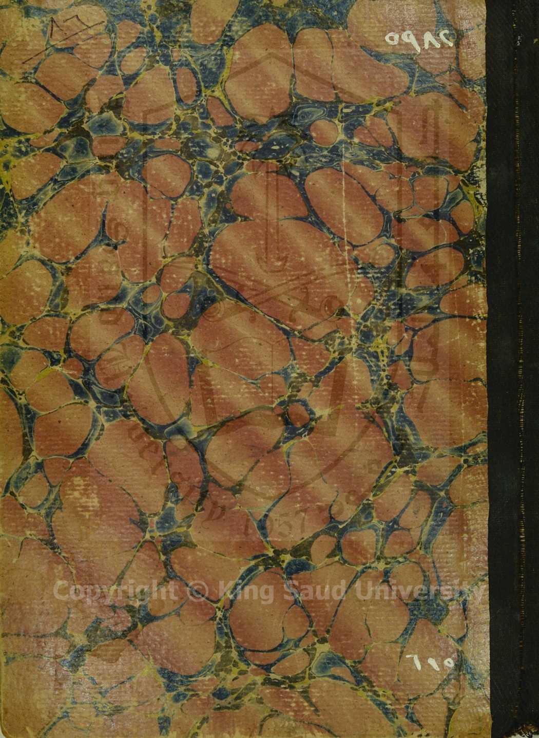 كتابين اولهم: تذكرة أولى الالباب والجامع للعجب العجاب