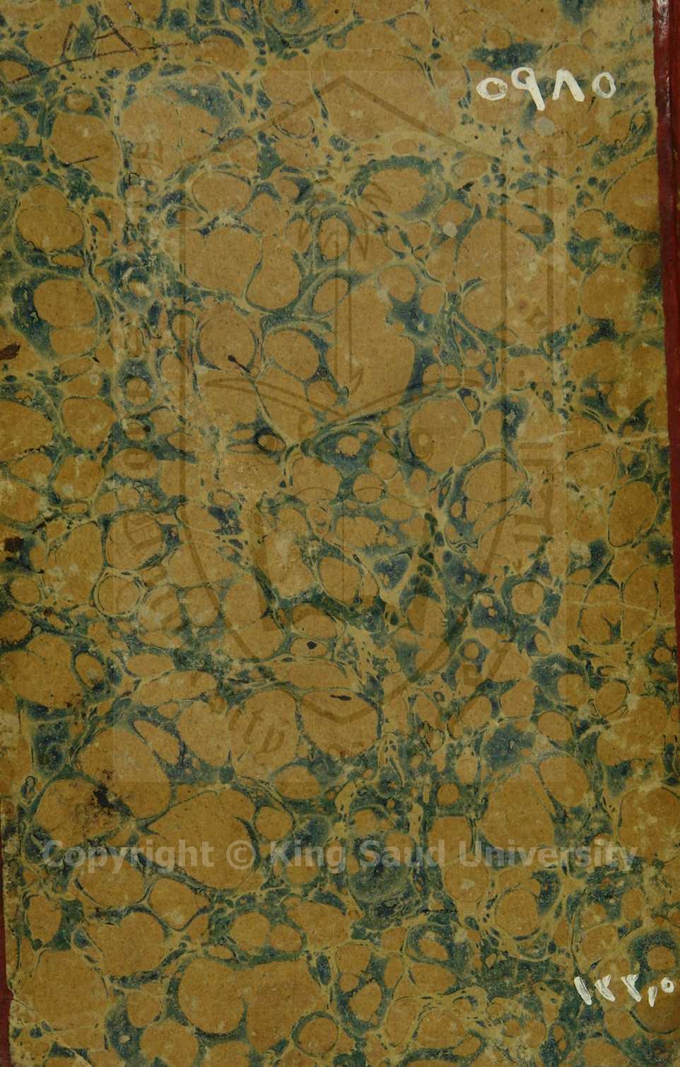 الخواص الخمسة للاسماء الشريفة 