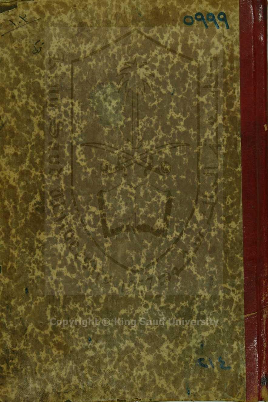 برهان العارفين (باللغة التركية)